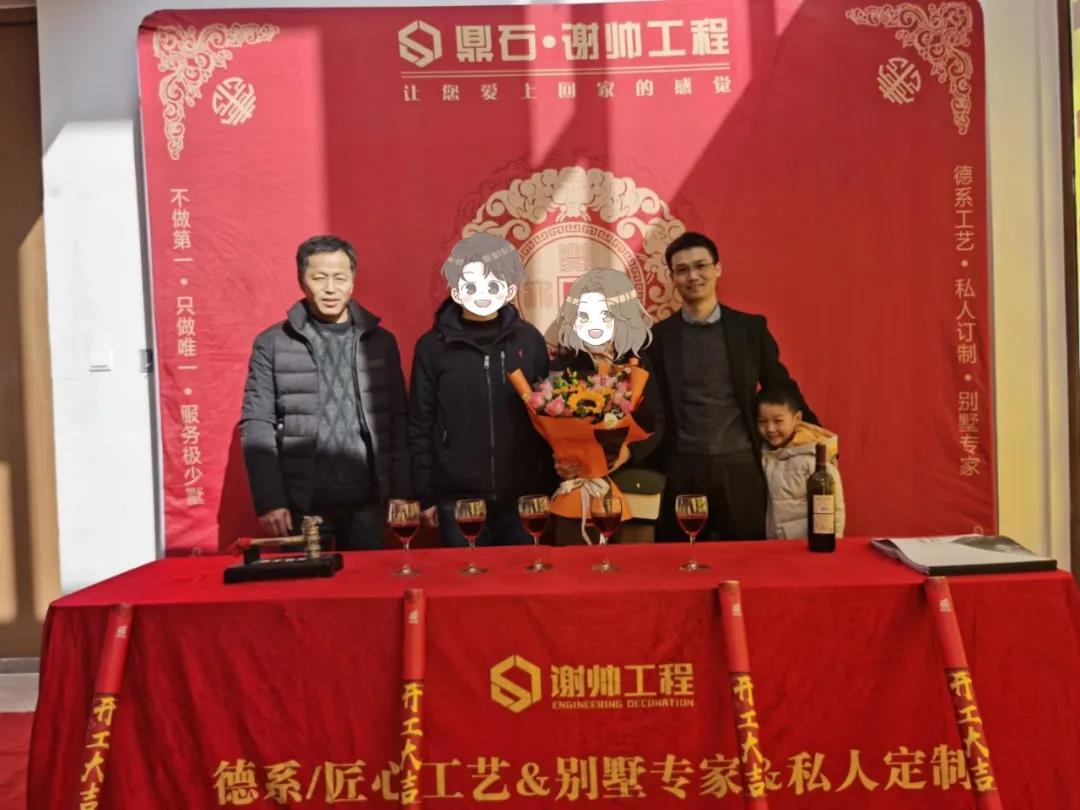 【鼎石設(shè)計】恭祝弘陽三萬頃業(yè)主福宅開工大吉！