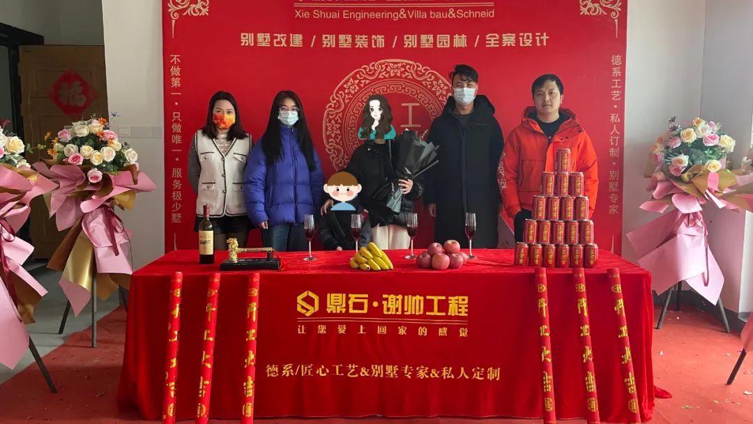 開(kāi)工典禮 | 恭祝朱總別墅豪宅開(kāi)工大吉！