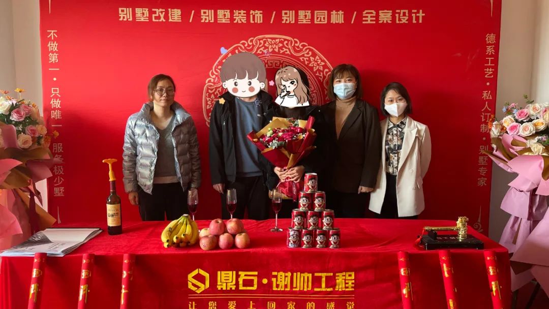 開(kāi)工典禮 | 恭祝勾總別墅豪宅開(kāi)工大吉！