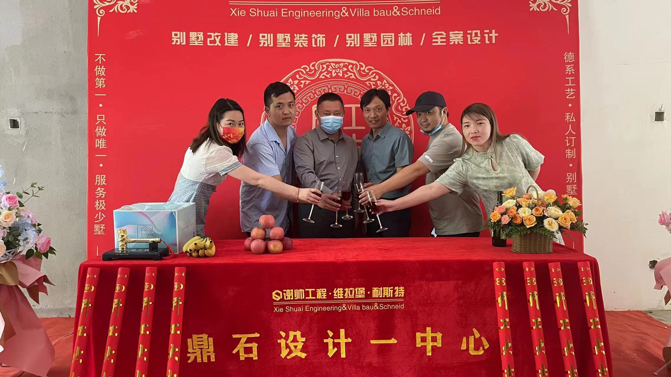 開工典禮 | 恭祝周總豪宅開工大吉！