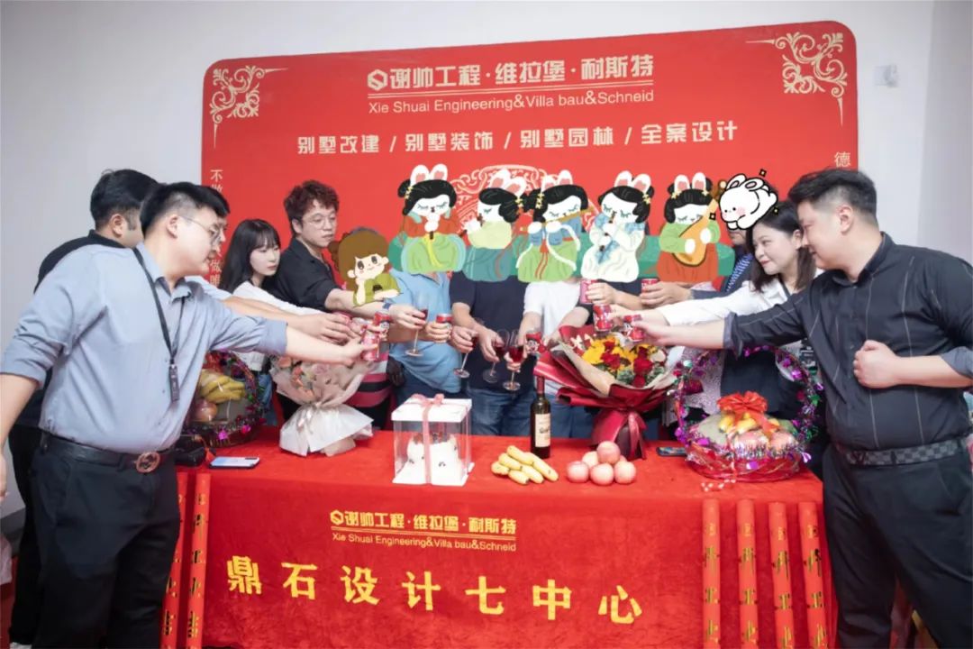 建發(fā)玖里灣 | 恭祝楊總、徐姐豪宅開(kāi)工大吉！